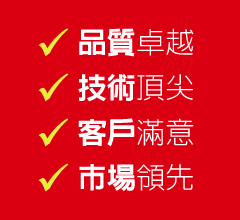 專業塗裝、印刷及組裝廠